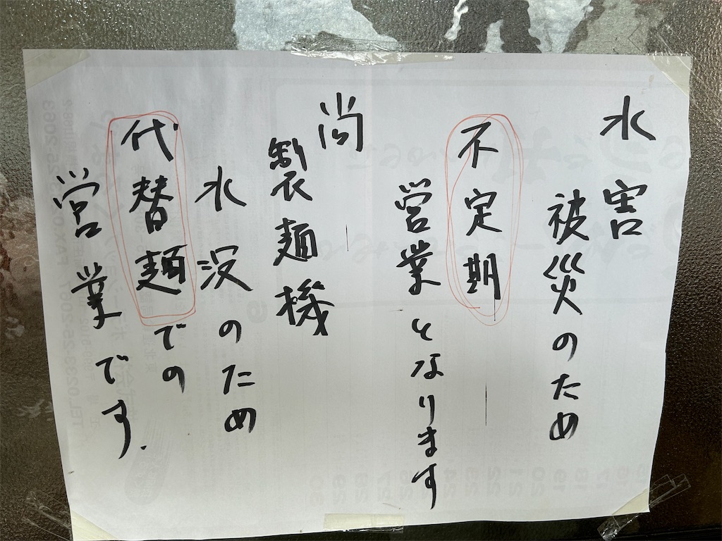 f:id:doruki:20241029194724j:image