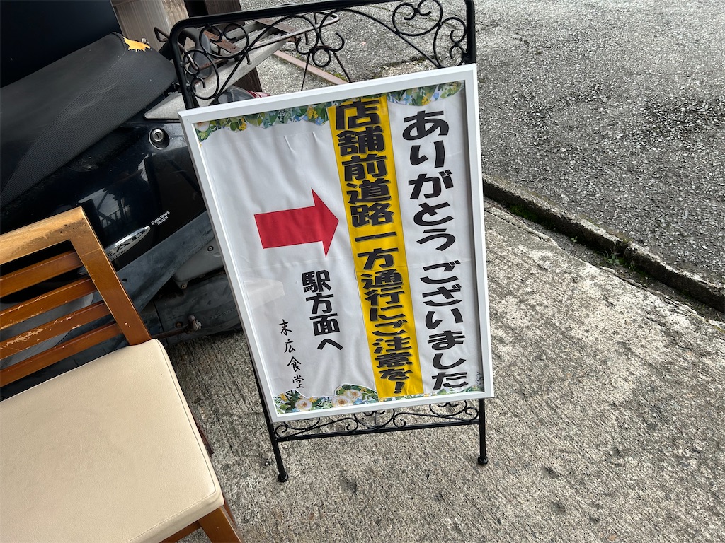 f:id:doruki:20241029194728j:image