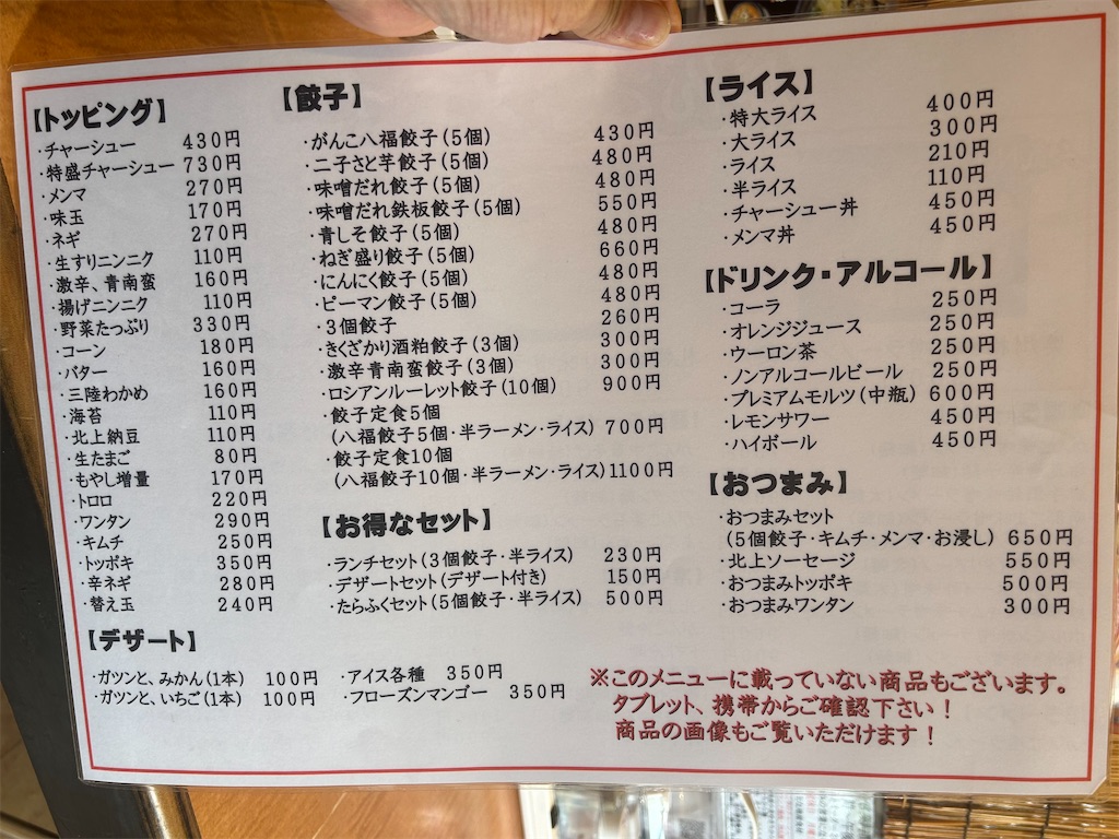 f:id:doruki:20241030125856j:image f:id:doruki:20241030125856j:image