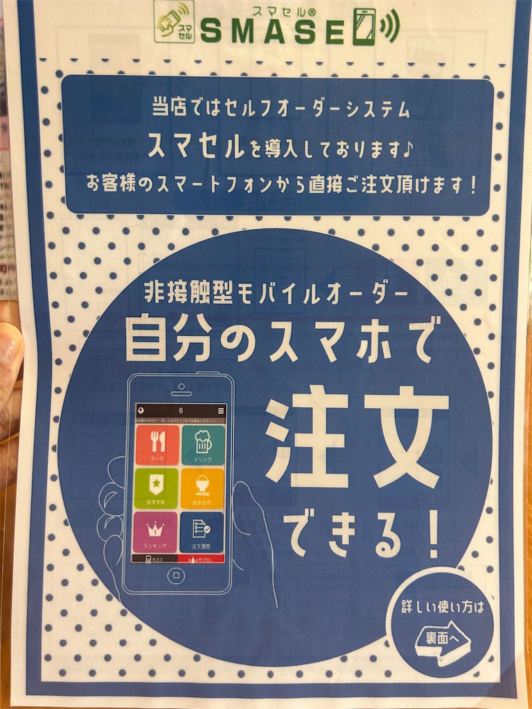 f:id:doruki:20241030125900j:image f:id:doruki:20241030125900j:image