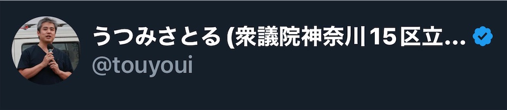 f:id:doruki:20241106200715j:image