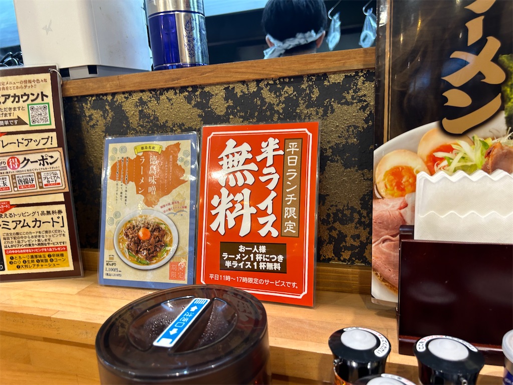 f:id:doruki:20241112192527j:image