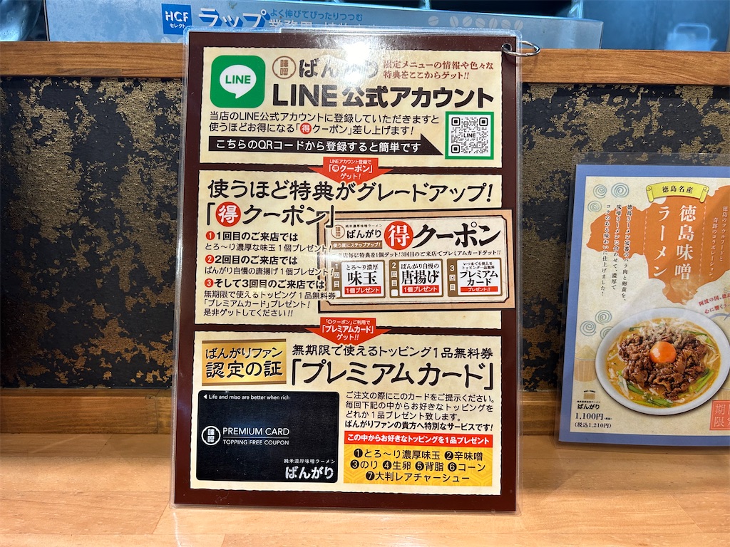 f:id:doruki:20241112192537j:image