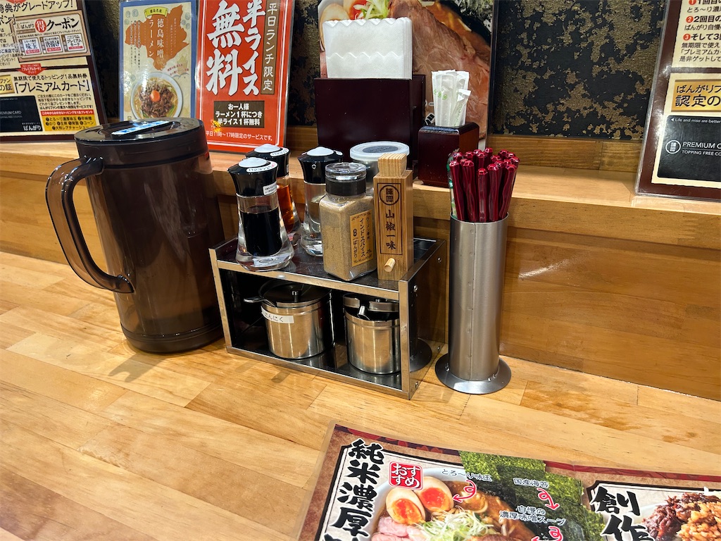 f:id:doruki:20241112192540j:image