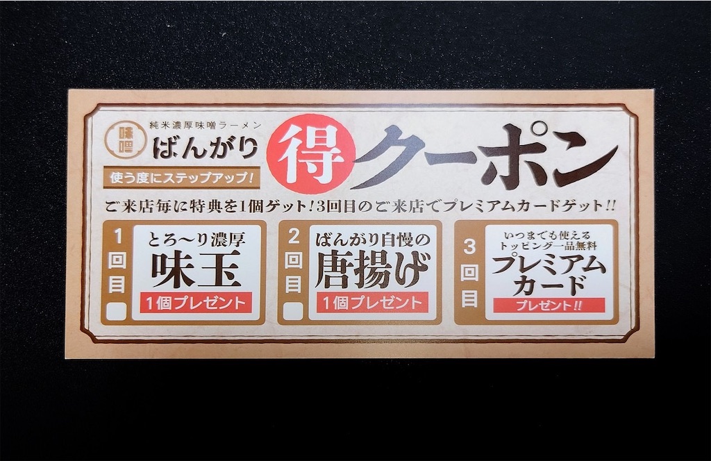 f:id:doruki:20241112192543j:image