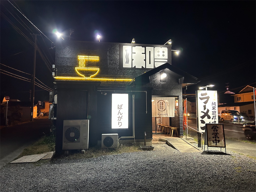 f:id:doruki:20241112192550j:image