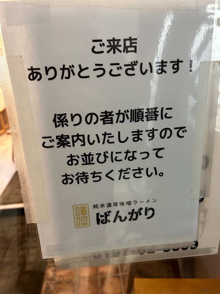 f:id:doruki:20241112192559j:image