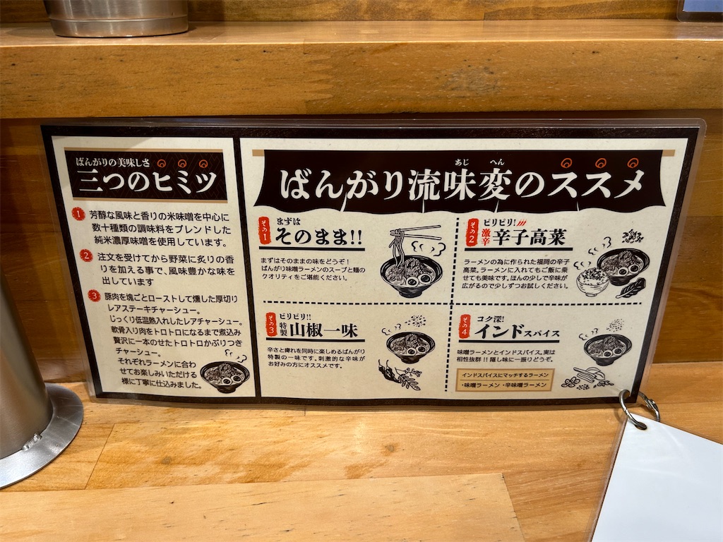 f:id:doruki:20241112192606j:image