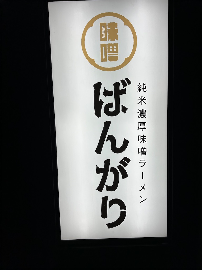 f:id:doruki:20241112192625j:image