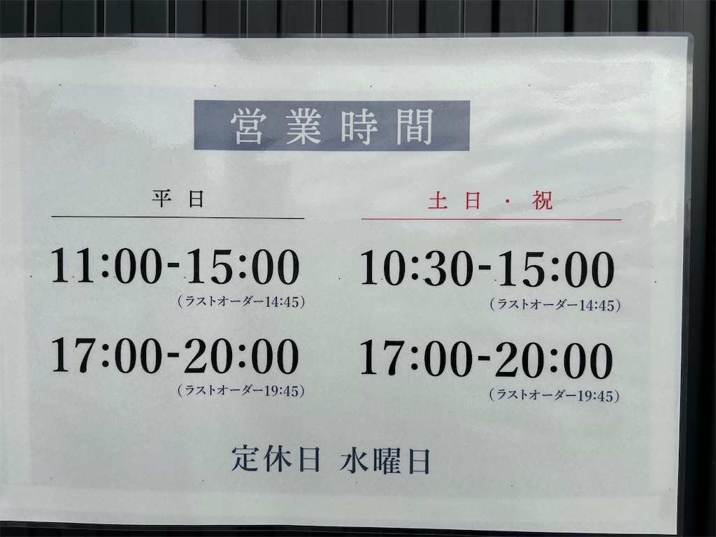 f:id:doruki:20241114181754j:image
