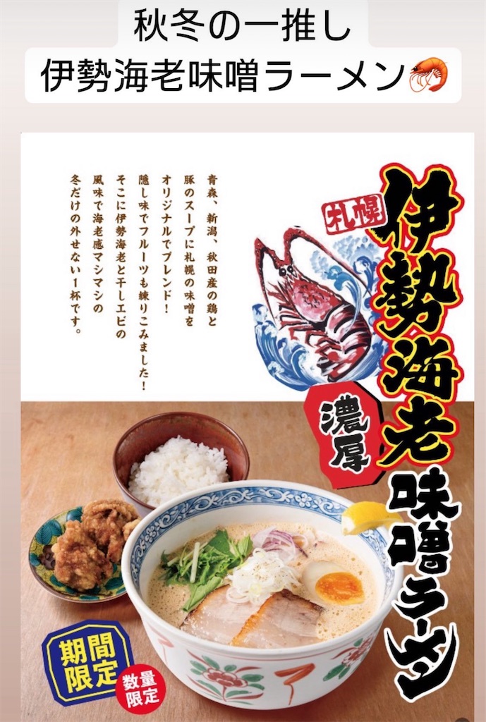 f:id:doruki:20241114181828j:image