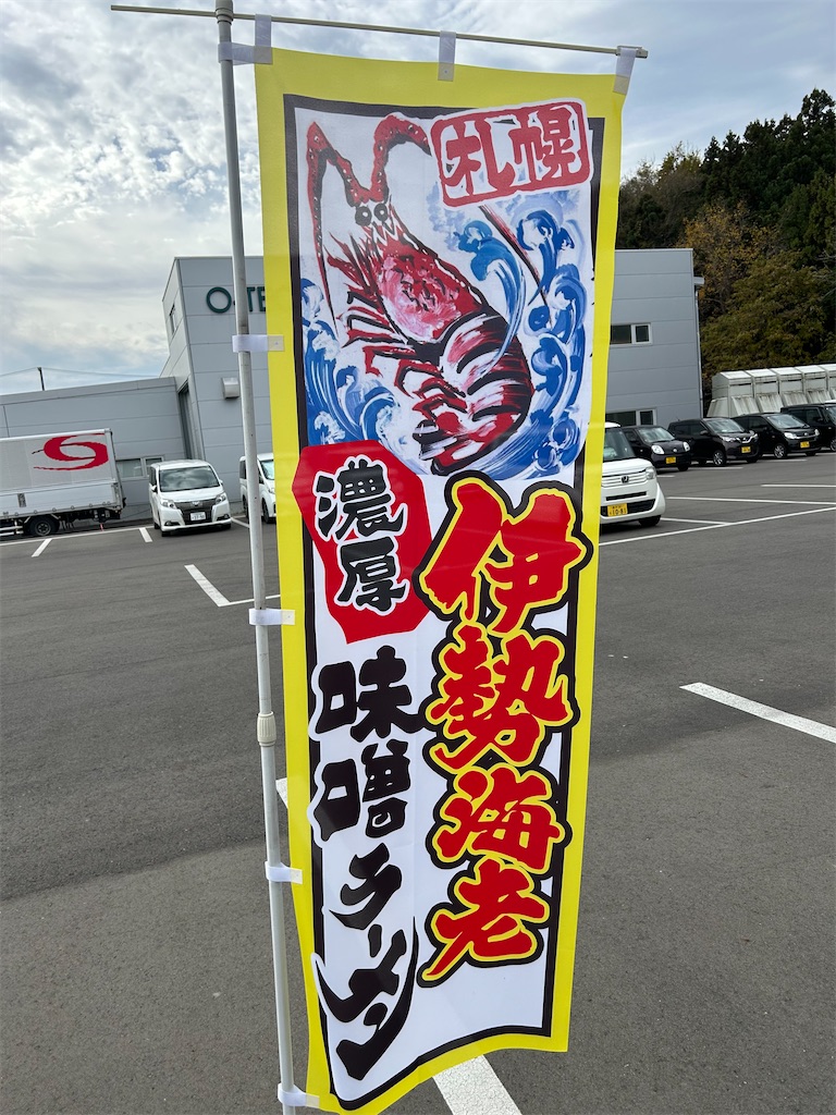 f:id:doruki:20241114181836j:image