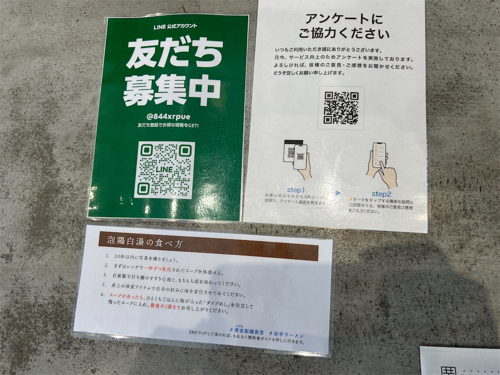 f:id:doruki:20241114181852j:image