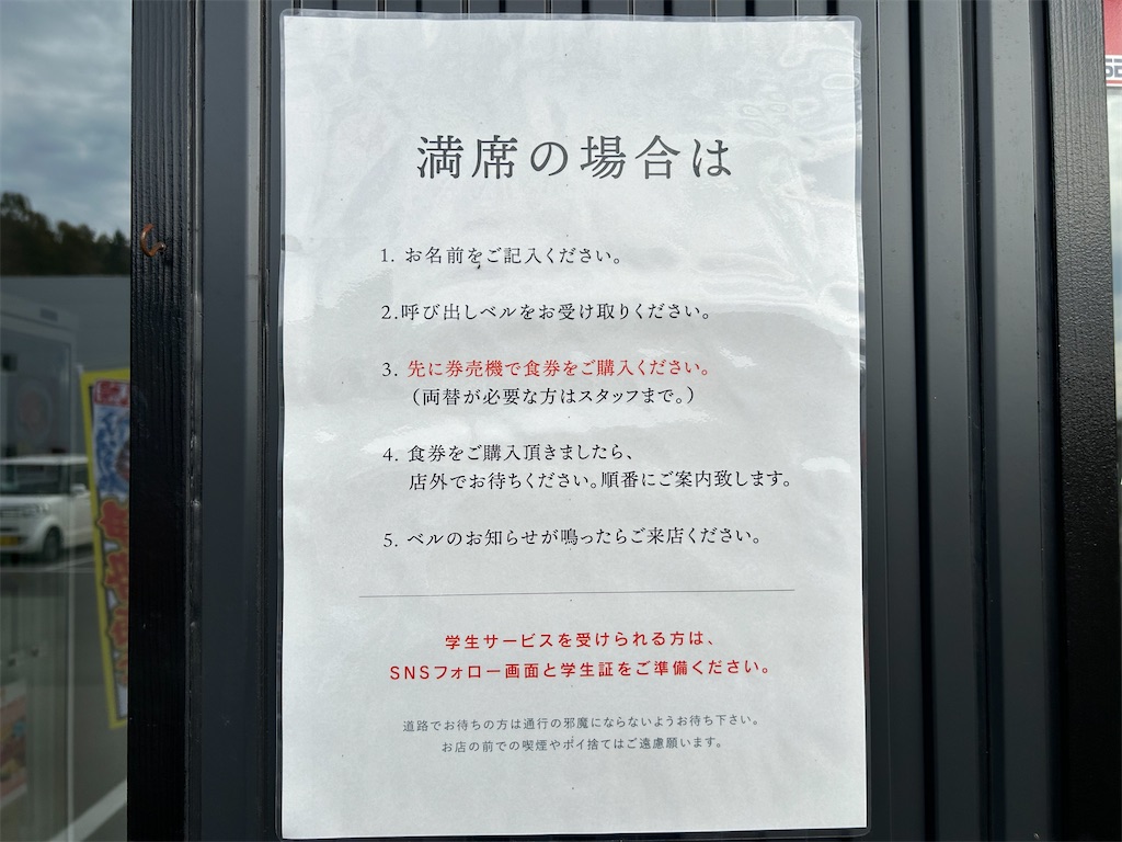 f:id:doruki:20241114181905j:image