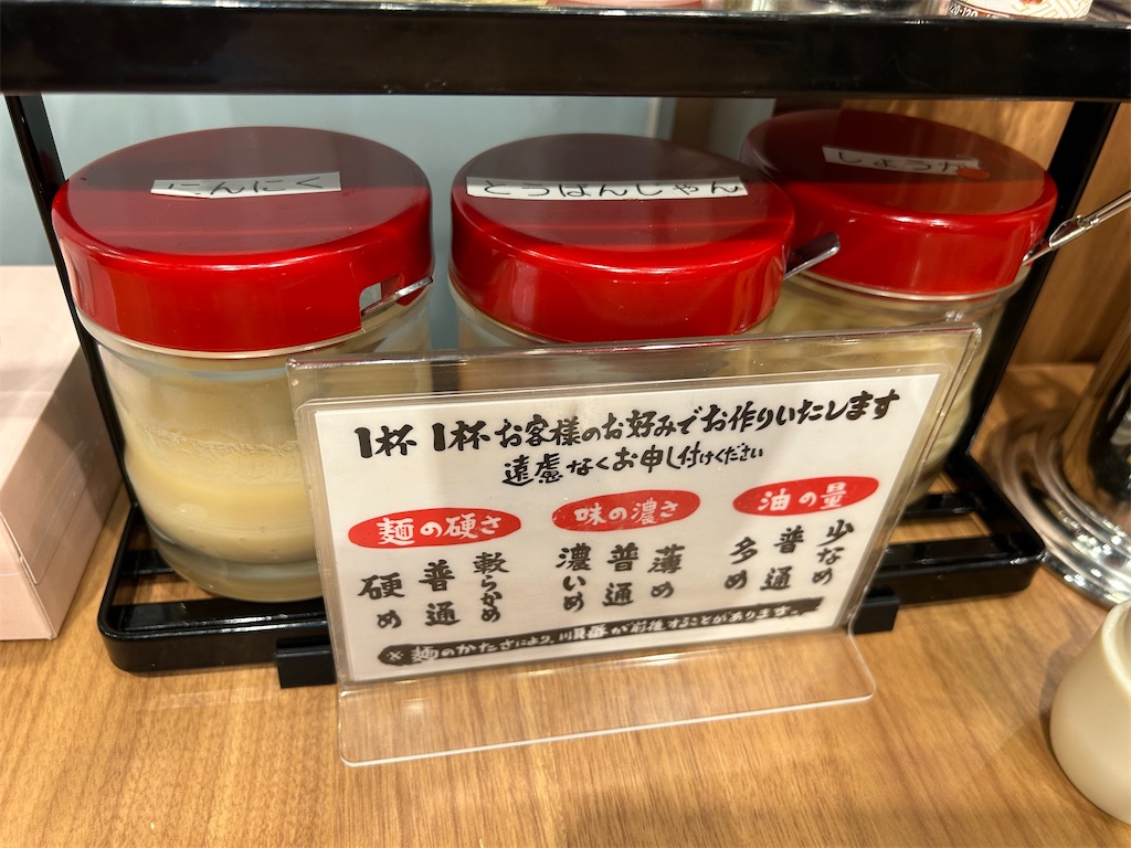 f:id:doruki:20241117081143j:image