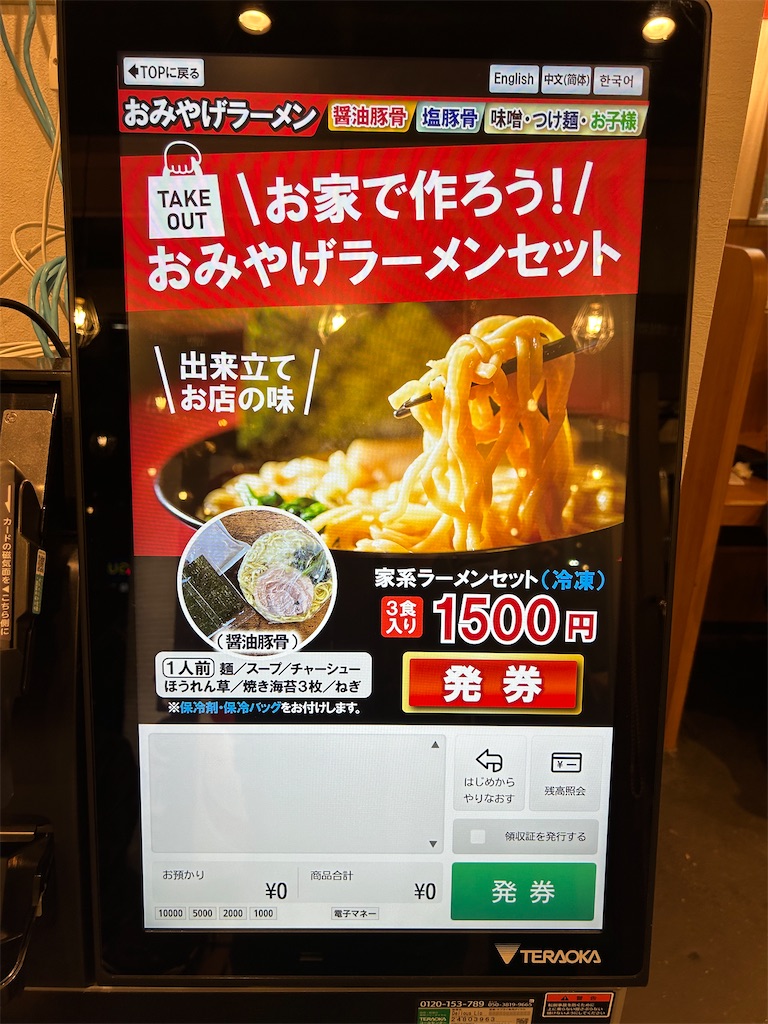 f:id:doruki:20241117081202j:image