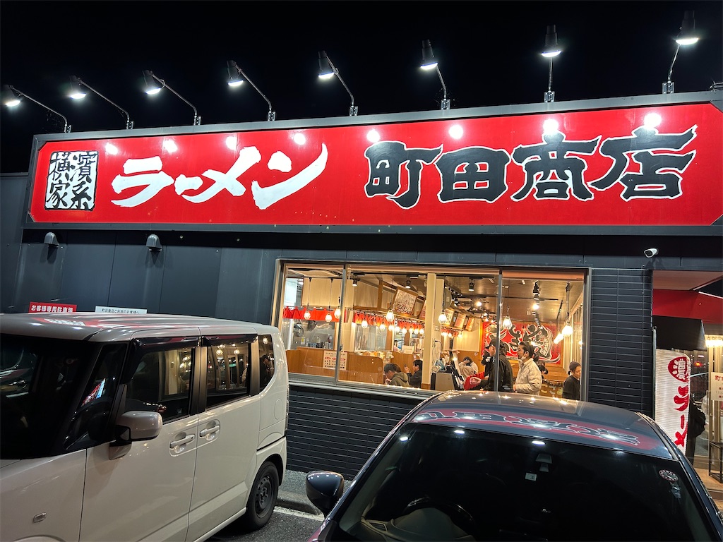f:id:doruki:20241117081216j:image
