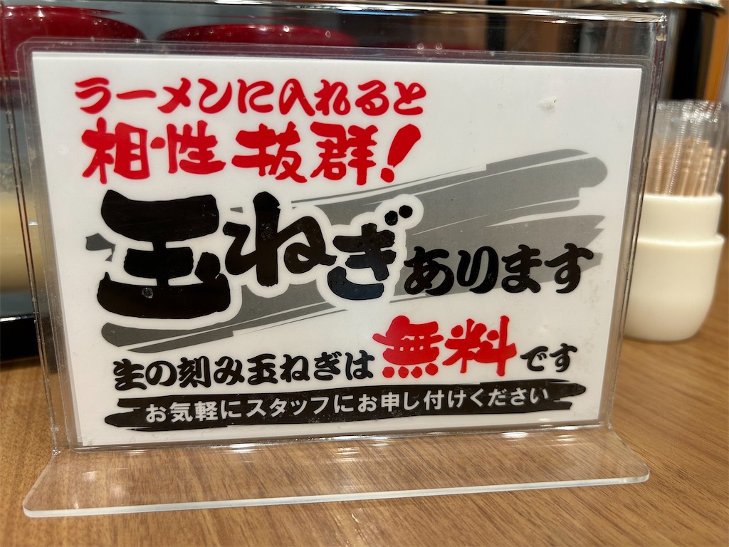 f:id:doruki:20241117081225j:image