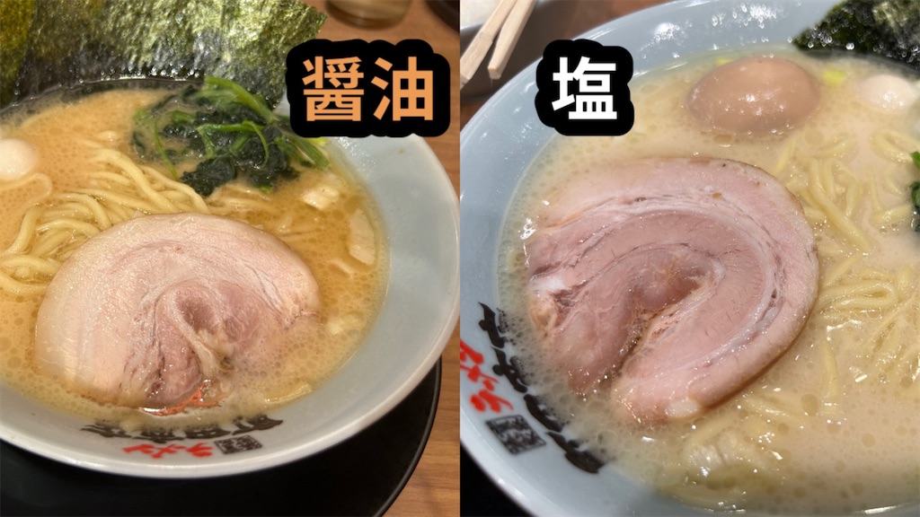 f:id:doruki:20241117085525j:image