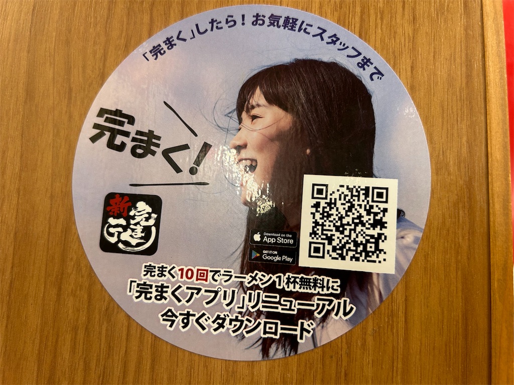 f:id:doruki:20241117085655j:image