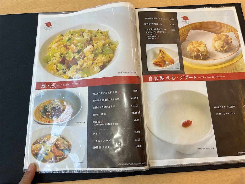 f:id:doruki:20241117150108j:image f:id:doruki:20241117150108j:image