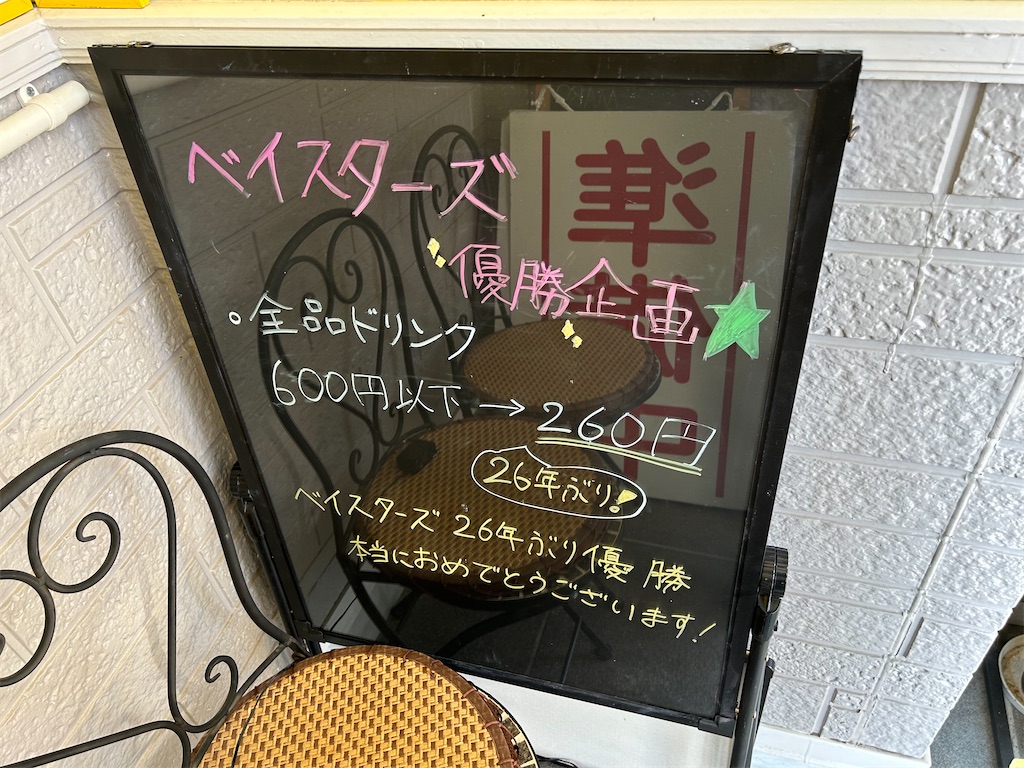f:id:doruki:20241117150123j:image f:id:doruki:20241117150123j:image