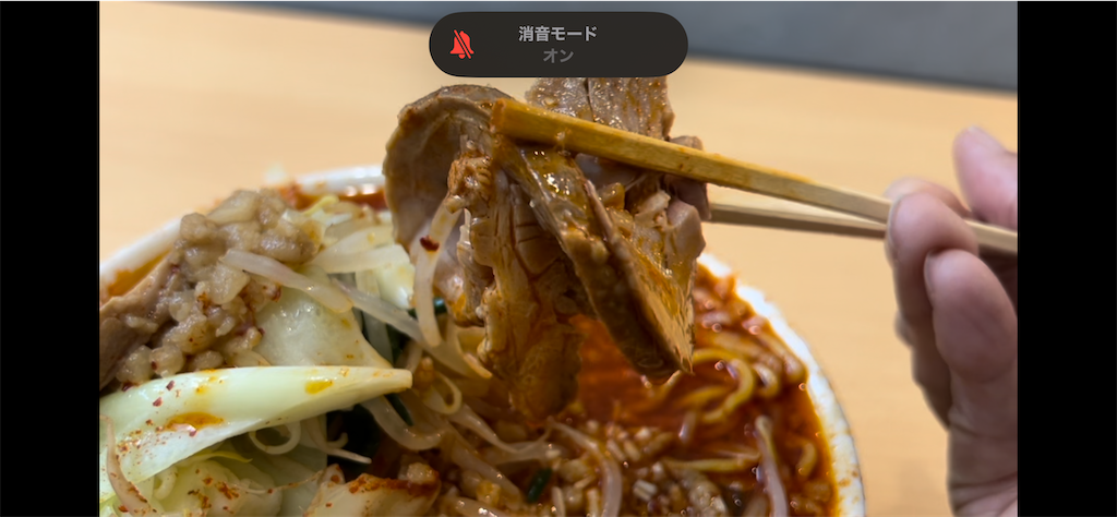 f:id:doruki:20241117150151p:image f:id:doruki:20241117150151p:image