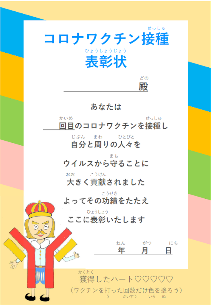 f:id:doruki:20241119234227p:image