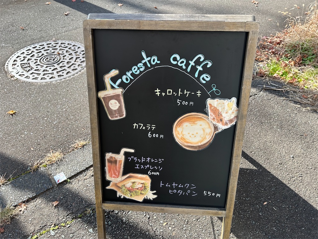 f:id:doruki:20241202064717j:image