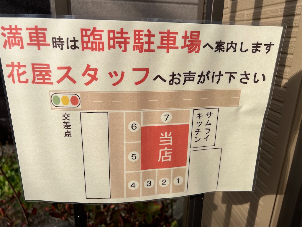f:id:doruki:20241202064731j:image
