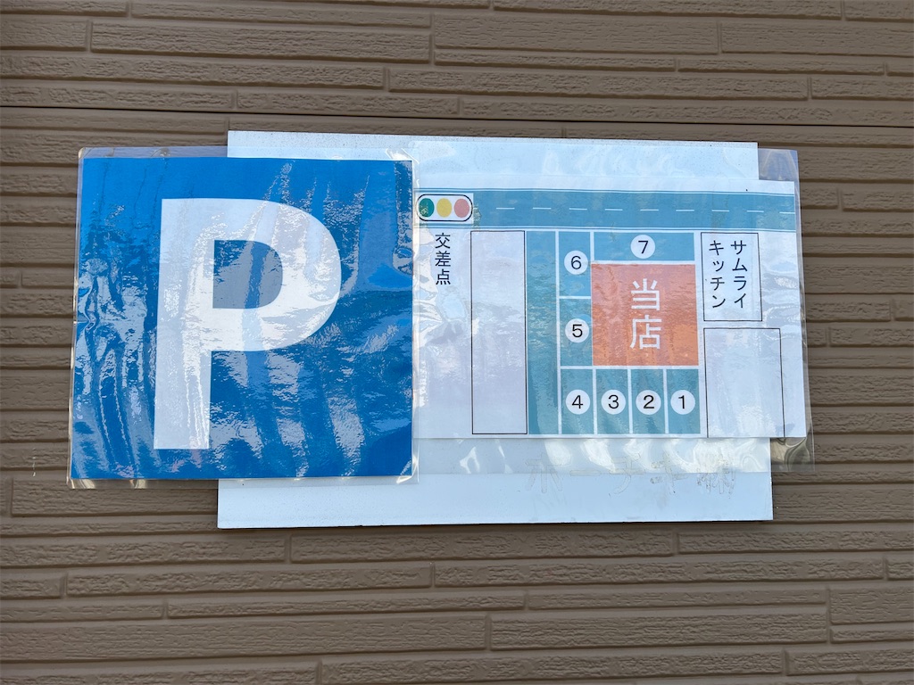f:id:doruki:20241202064749j:image