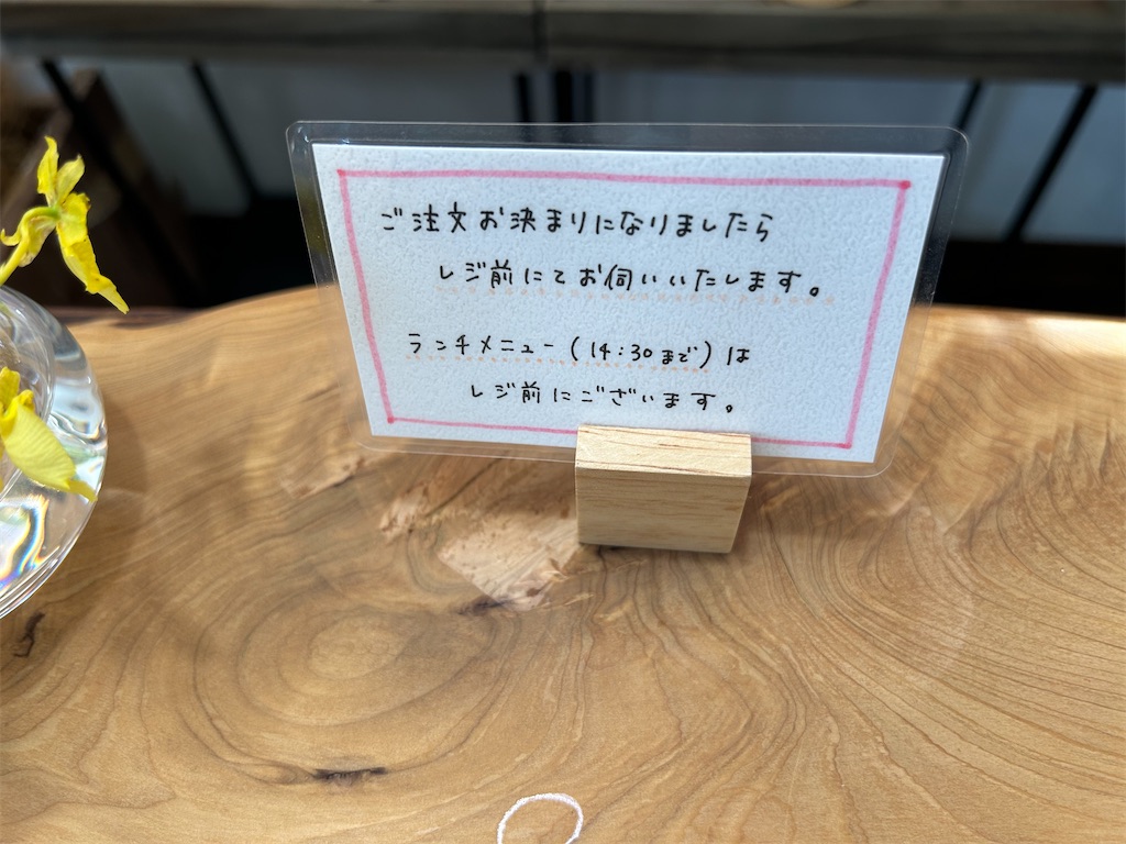 f:id:doruki:20241202064800j:image