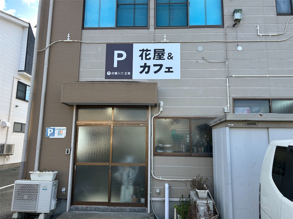 f:id:doruki:20241202064815j:image