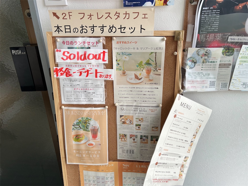 f:id:doruki:20241202064823j:image
