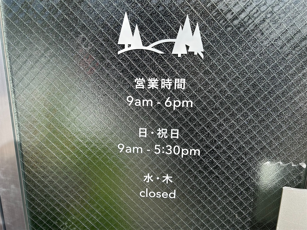 f:id:doruki:20241202064827j:image