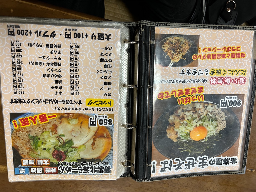 f:id:doruki:20241213222554j:image