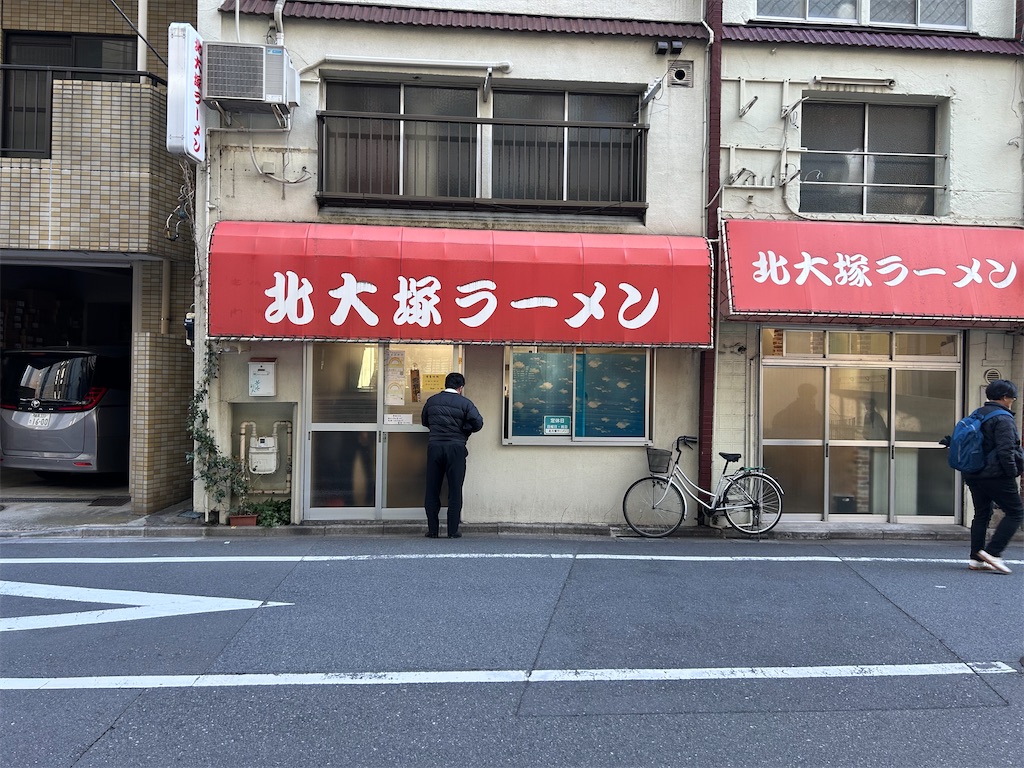 f:id:doruki:20241224161515j:image