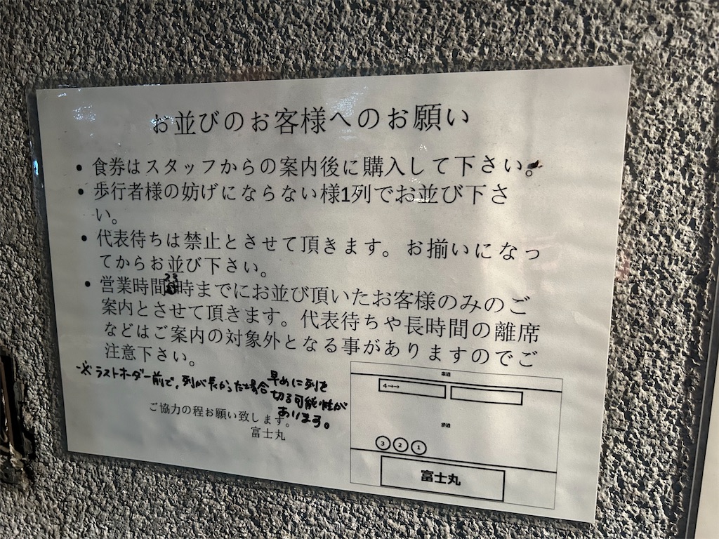 f:id:doruki:20241225082510j:image