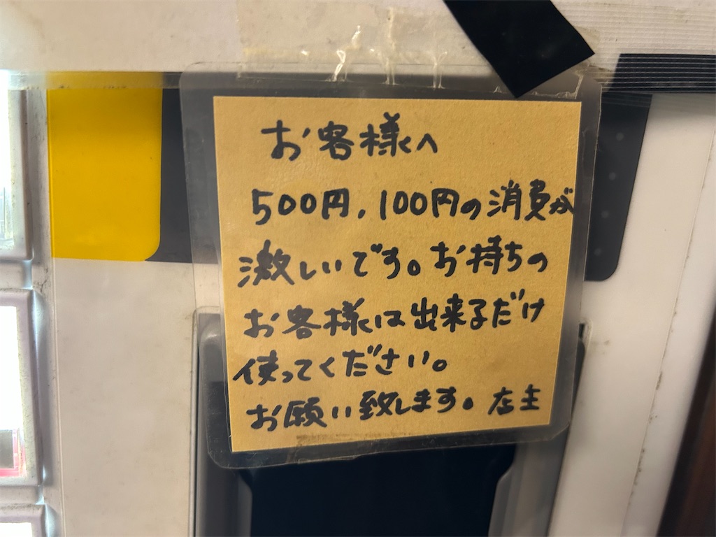 f:id:doruki:20241225082515j:image