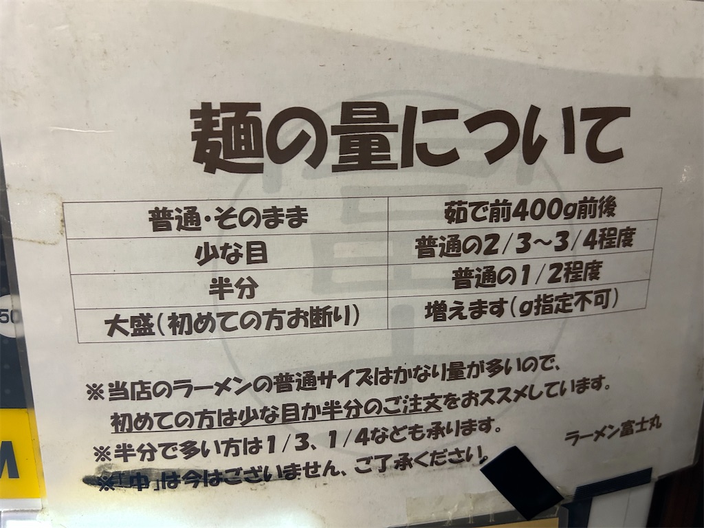 f:id:doruki:20241225082559j:image