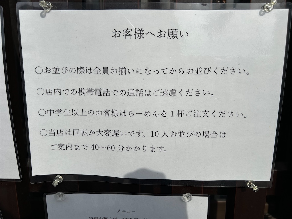 f:id:doruki:20241226145006j:image f:id:doruki:20241226145006j:image