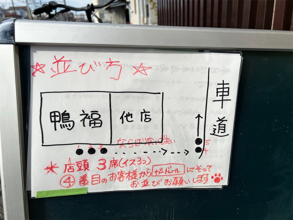 f:id:doruki:20241226145039j:image f:id:doruki:20241226145039j:image
