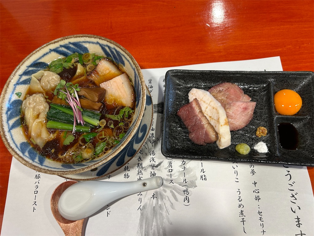 f:id:doruki:20241226145124j:image f:id:doruki:20241226145124j:image
