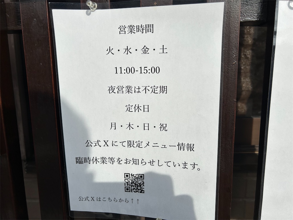 f:id:doruki:20241226145132j:image f:id:doruki:20241226145132j:image