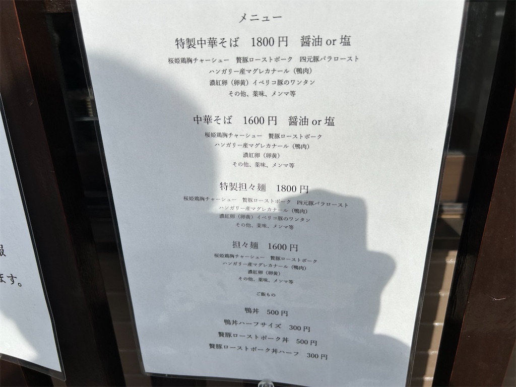 f:id:doruki:20241226145138j:image f:id:doruki:20241226145138j:image