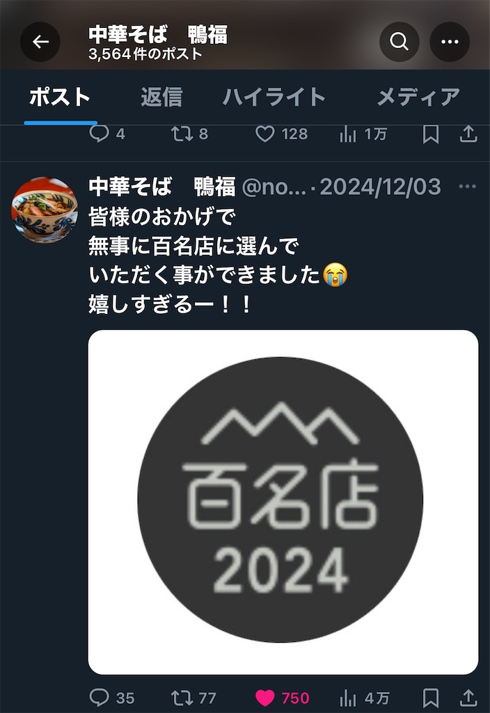 f:id:doruki:20241226155517j:image f:id:doruki:20241226155517j:image