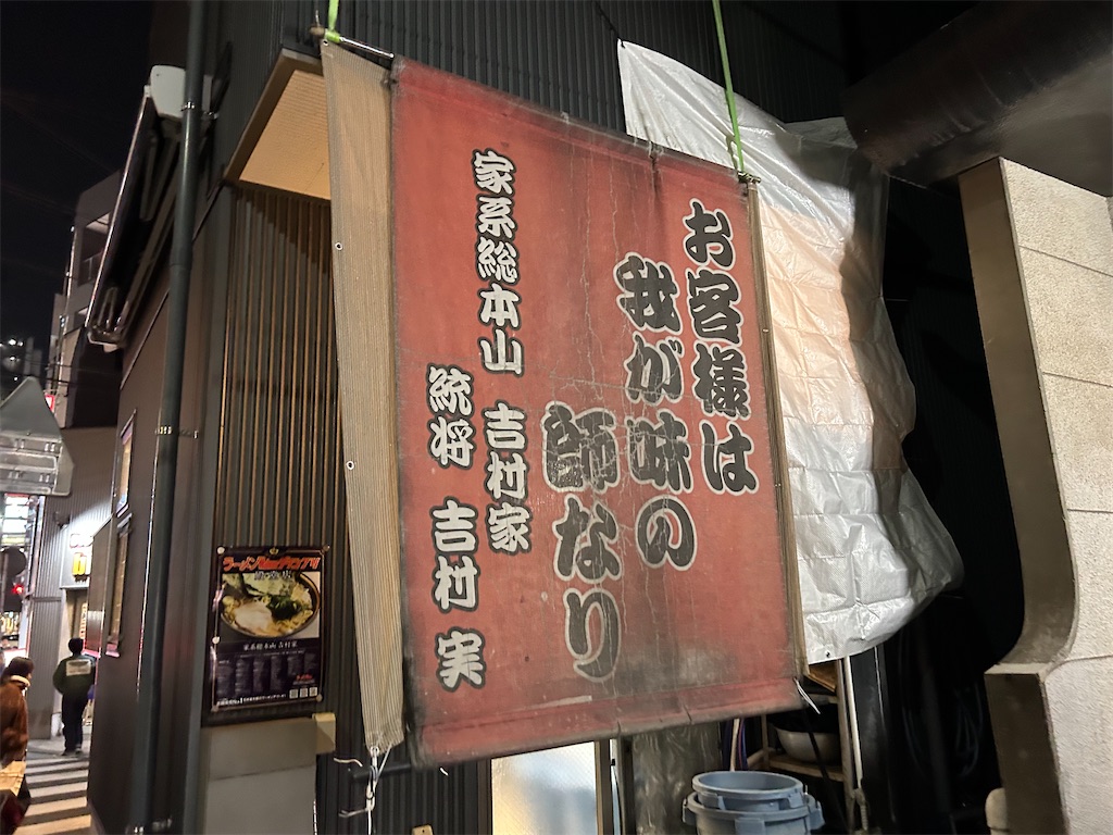 f:id:doruki:20250103200609j:image f:id:doruki:20250103200609j:image