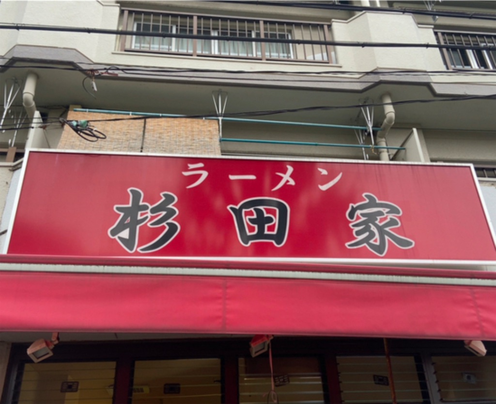 f:id:doruki:20250108193651j:image f:id:doruki:20250108193651j:image