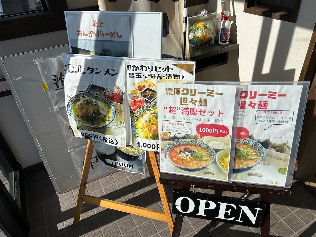 f:id:doruki:20250113115042j:image