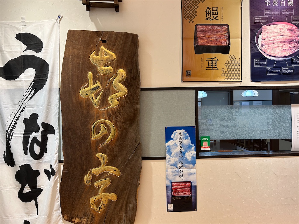 f:id:doruki:20250120180653j:image f:id:doruki:20250120180653j:image